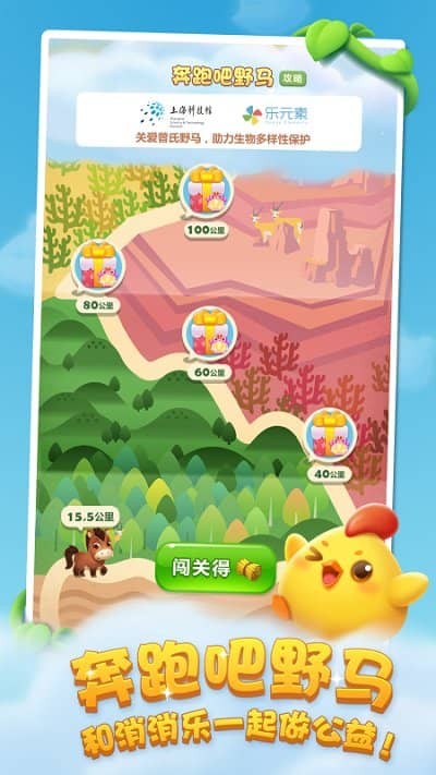 开心消消乐更新太慢让玩家一度想要卸载