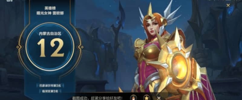 从王者荣耀转玩英雄联盟是种什么样的体验