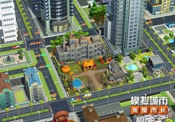 《模拟城市：我是市长》万圣节全新活动抢先看