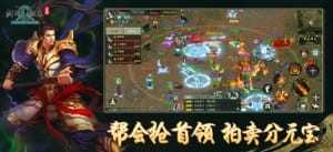 《剑网1》想要快速升级，速看这几个玩法！