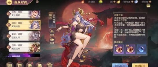 《三国志幻想大陆》征战模式的攻略指南