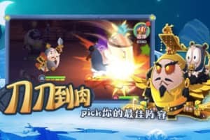 城防乱斗阵容搭配技巧 平民阵容攻略