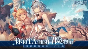 悠久之树新手开局怎么玩新手入门攻略