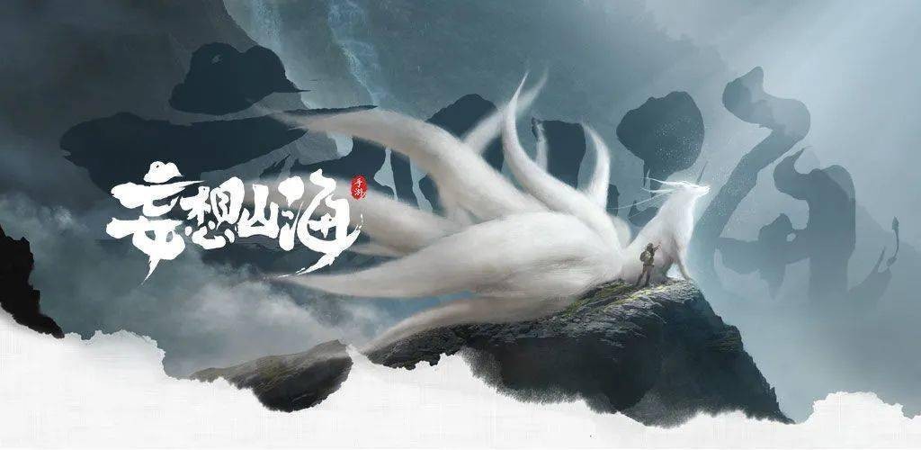 妄想山海矿产资源分布，位置级用途详解