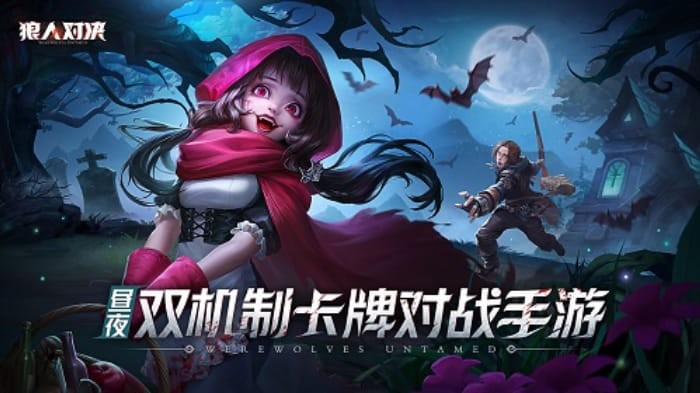 适合聚会玩的桌游，类似狼人对决的游戏推荐