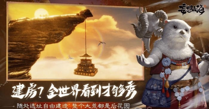 妄想山海怎么刷资源，资源位置分享