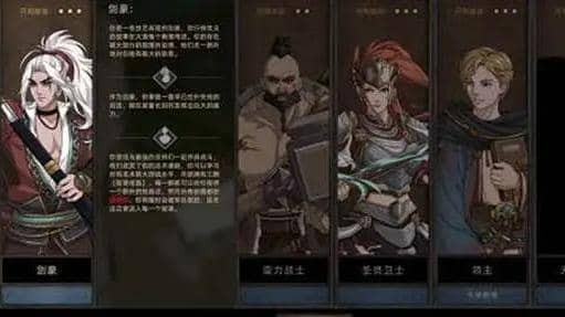 部落与弯刀剑豪怎么玩 孤独浪人剑豪必备玩法指南