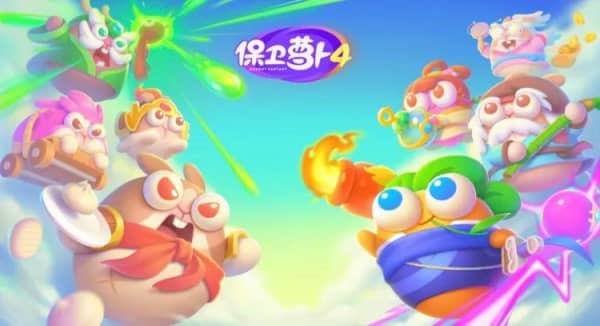 保卫萝卜4更新内容介绍 保卫萝卜4跟前三部有什么不同