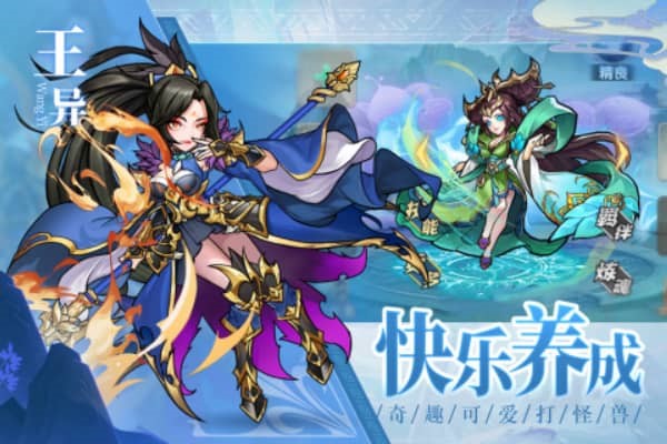 宝塔之战手游最新测评 宝塔之战丰富的游戏玩法