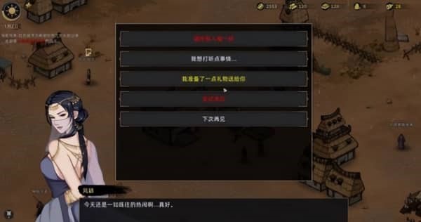 部落与弯刀手游和端游有什么区别 部落与弯刀兵种升级攻略