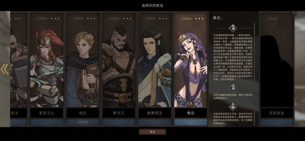 部落与弯刀可玩性高不高 部落与弯刀剧情怎么通关