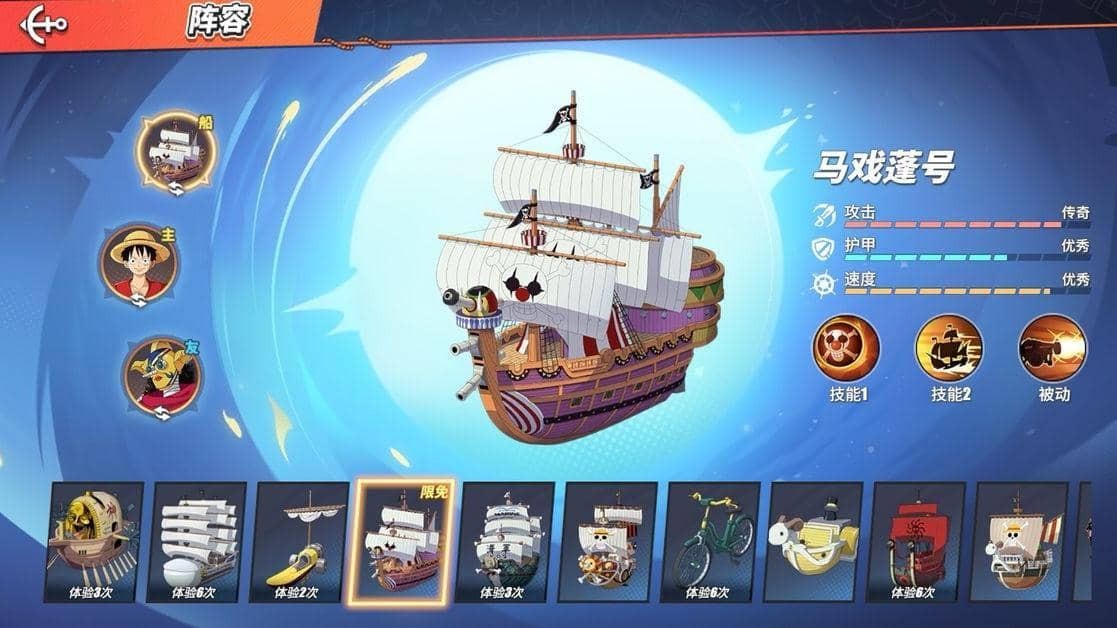 航海王热血航线夺宝奇兵 萌新玩家夺宝奇兵思路讲解