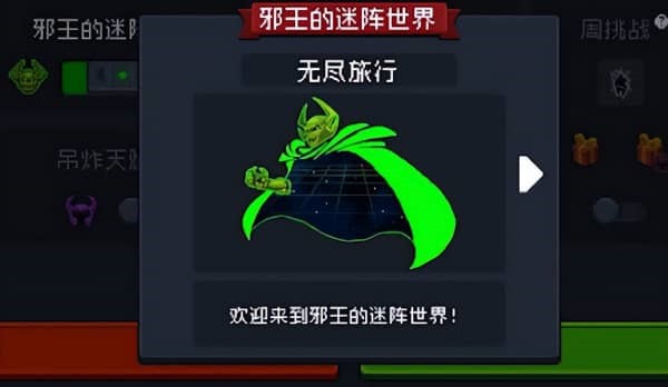 元气骑士老版本和新版本对比 元气骑士后期怎么玩