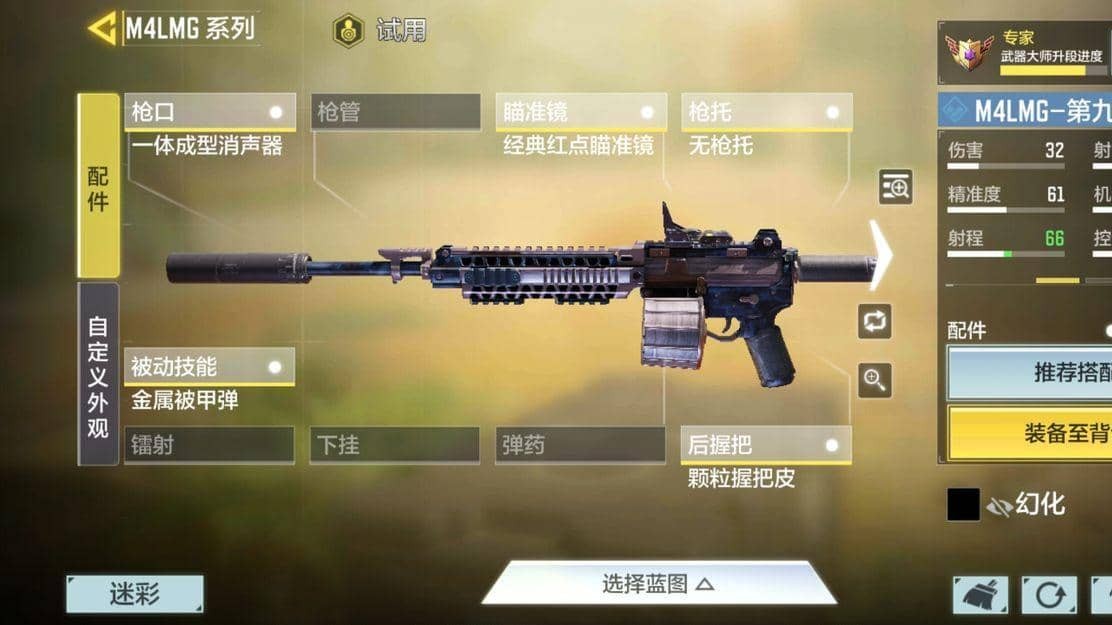 使命召唤轻机枪推荐 实用型轻机枪推荐攻略（上）