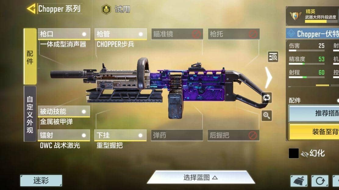使命召唤轻机枪推荐 实用型轻机枪推荐攻略（下）