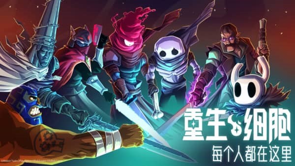 重生细胞更新速度快吗 重生细胞碎片化叙事的剧情方式怎么样