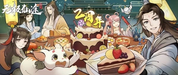 无极仙途怎样捏脸好看 无极仙途男道侣太少了