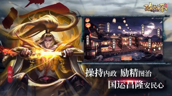 攻城天下游戏画面怎么样 攻城天下游戏评价如何