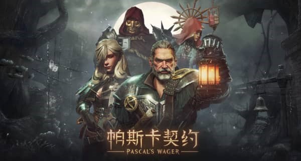 如何评价帕斯卡契约的画质 帕斯卡契约新手必备技巧