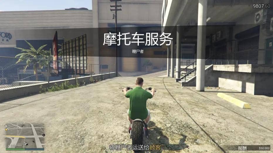 GTAOL摩托帮会所 摩托帮会所新增业务有哪些