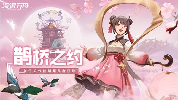 流浪方舟如何氪金最划算 流浪方舟卡牌玩法介绍