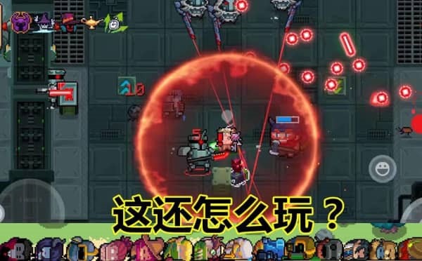 元气骑士赛季玩法介绍 元气骑士怎么升级机甲