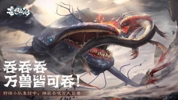 妄想山海有些什么玩法 妄想山海怎么造房子