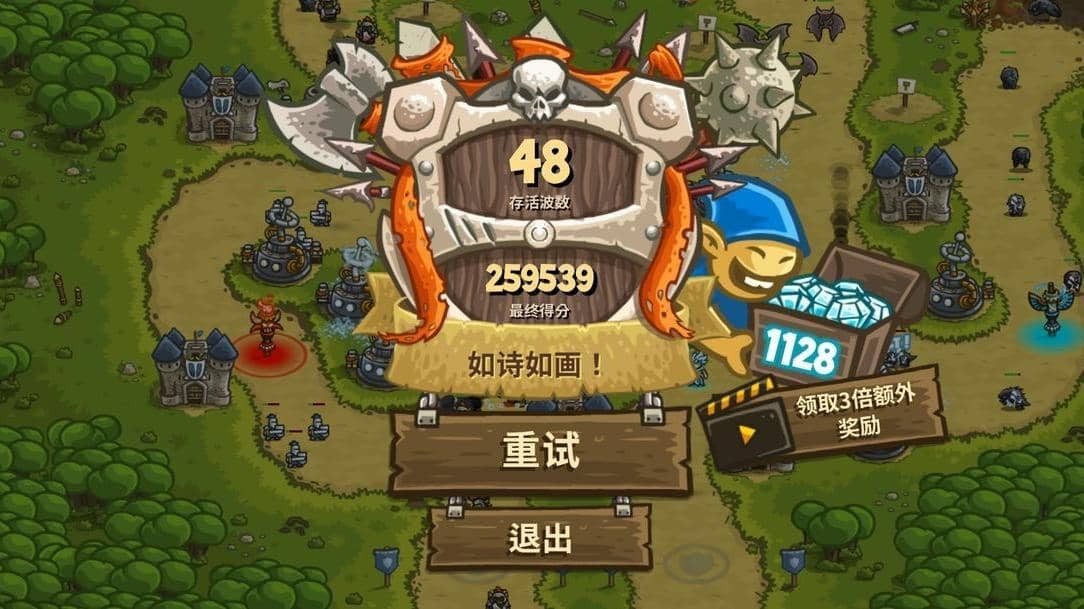 王国保卫战无尽模式攻略 无尽模式基础打法指南