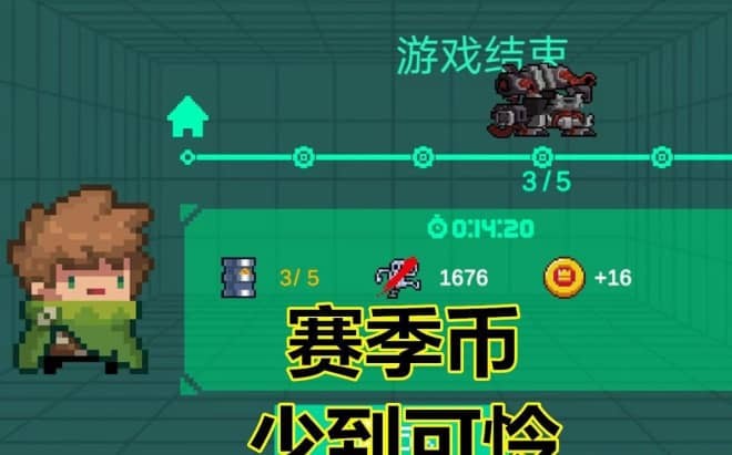 元气骑士新赛季怎么玩 元气骑士芯片怎么获得