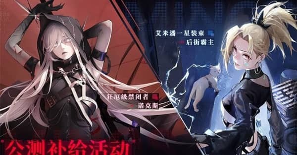 无期迷途关卡间难度差距过大 无期迷途玩法有创新