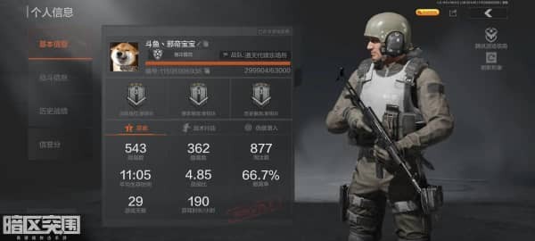暗区突围保险箱怎么加固 暗区突围的仓库怎么省空间