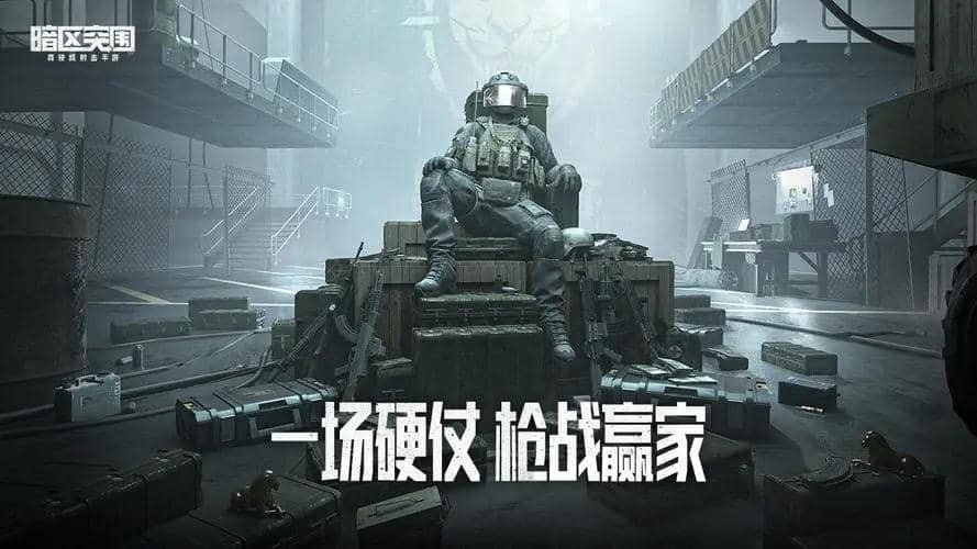 暗区突围萌新教学 盘点萌新玩家常见的问题有哪些