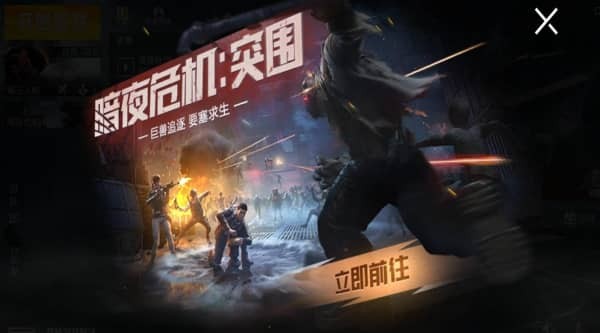 和平精英滑翔机速度慢 和平精英滑翔机容易被打爆