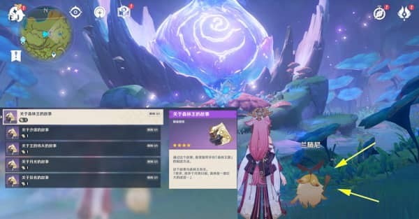 手机版原神如何进入须弥地图 原神大世界探索攻略大全