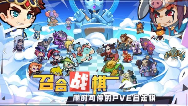 召唤与合成2天梯怎么玩 召唤与合成2主线剧情