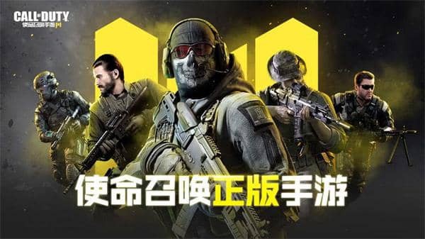使命召唤手游氪金良心多少 使命召唤手游匹配机制失衡