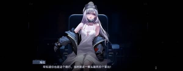 无期迷途常驻池值得抽吗 无期迷途中的绝美立绘