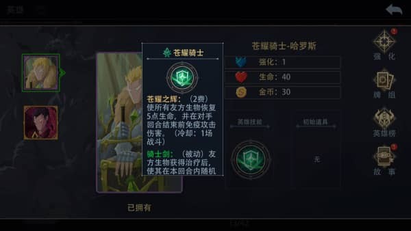 恶魔秘境角色不耐玩 恶魔秘境流派选择