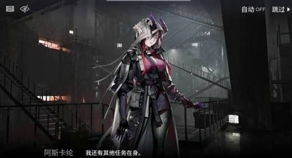 明日方舟主线剧情详细介绍 明日方舟新手建议