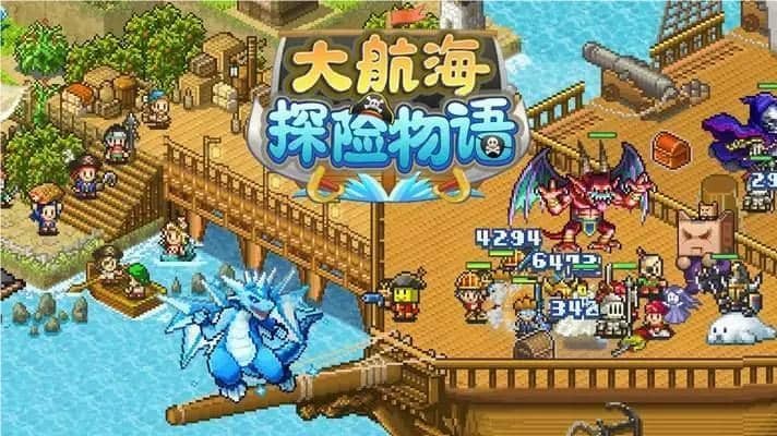 大航海探险物语新手攻略 新手玩家开局需要注意什么