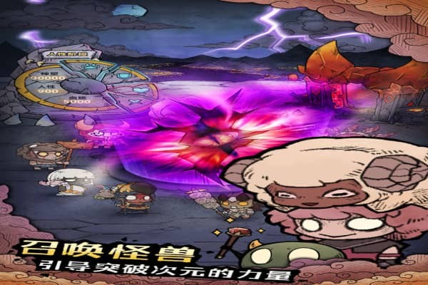 怪兽星球2玩法攻略 怪兽星球2手游测评
