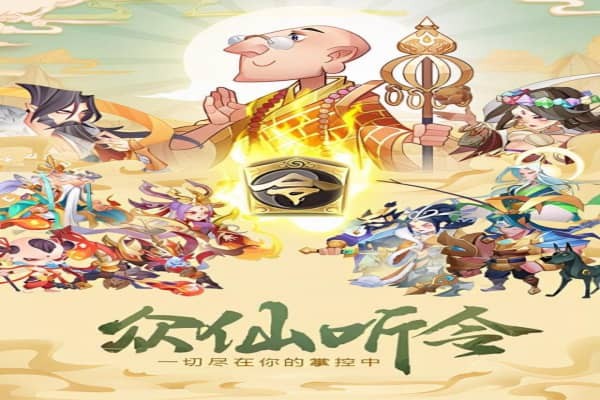 六界召唤师新手玩法指南 六界召唤师活动攻略