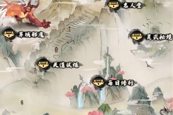 自创武林新手攻略 自创武林怎么建立帮派