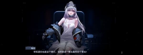 无期迷途手游玩法 无期迷途妙梦泡影攻略