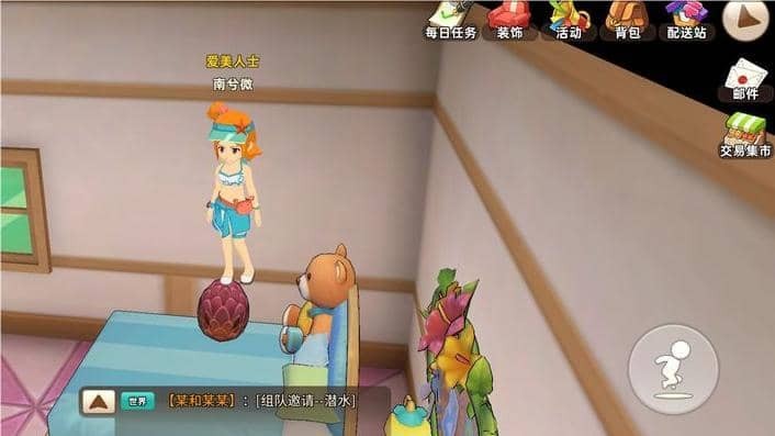 悠长假期新手攻略 盘点玩家间最常使用的术语