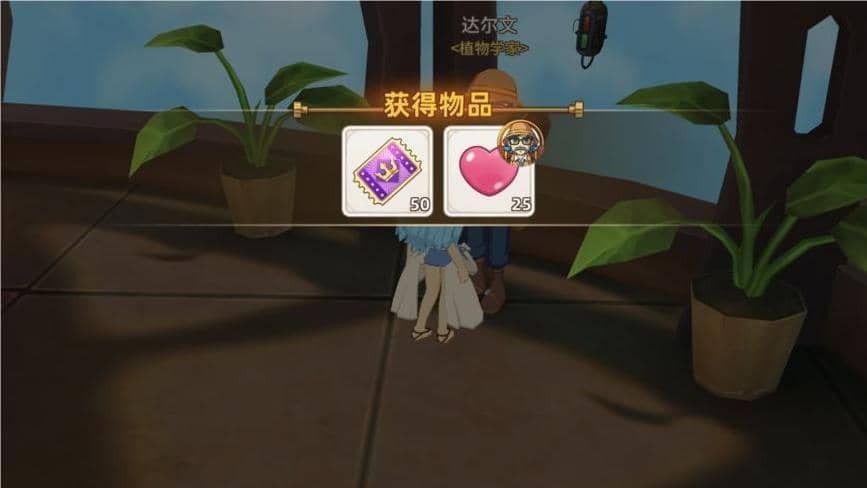 悠长假期紫券有什么用 萌新如何快速获取更多紫券