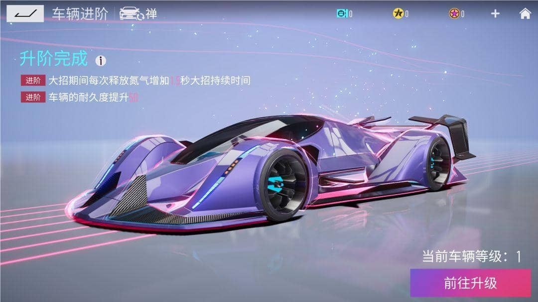 王牌竞速禅进阶 进阶禅实战性能测试深剖