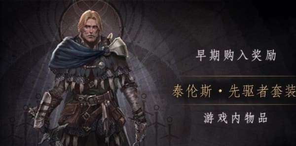 帕斯卡契约什么类型游戏 帕斯卡契约主线测评