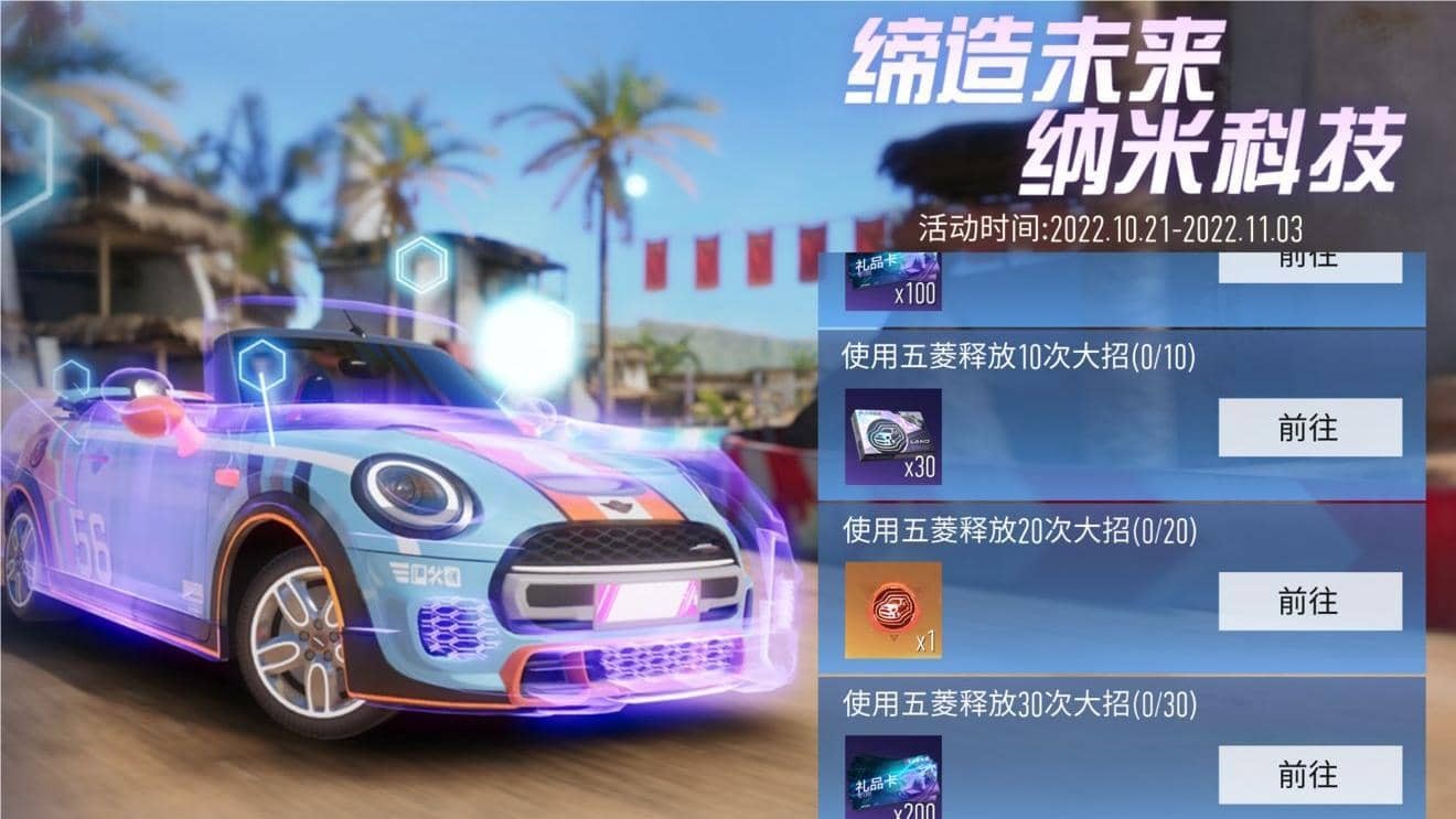 王牌竞速S11更新内容 S11赛季第二阶段更新内容有哪些