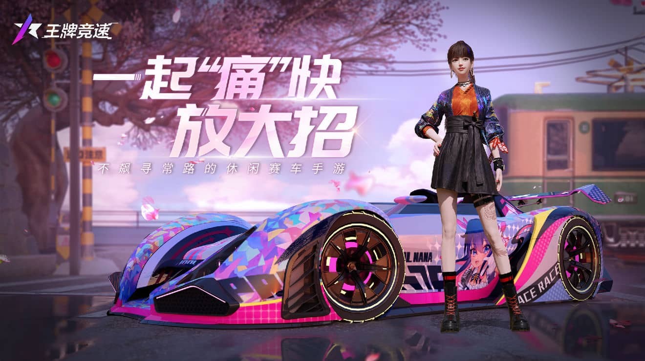 王牌竞速辅助位排行2022 当前版本哪些辅助位车辆更强